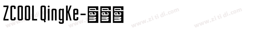 ZCOOL QingKe字体转换